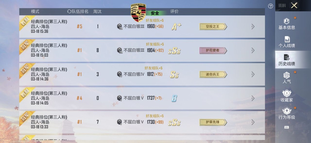 如何选择可靠的和平精英辅助？的配图，内容相关：如果想尝试辅助工具，建议先使用免费试用版，测试兼容性和效果。部分高端插件提供定制化设置，玩家可以根据...