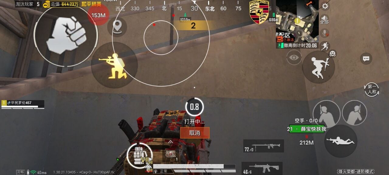 2025年和平精英辅助技术的发展趋势的配图，内容相关：2025年最新版的辅助工具在稳定性上有显著提升，采用动态加密技术，避免被游戏系统检测。许多用户反馈，...